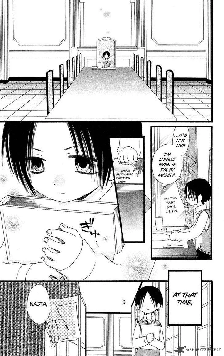 Usotsuki Lily Chapter 81 page 9