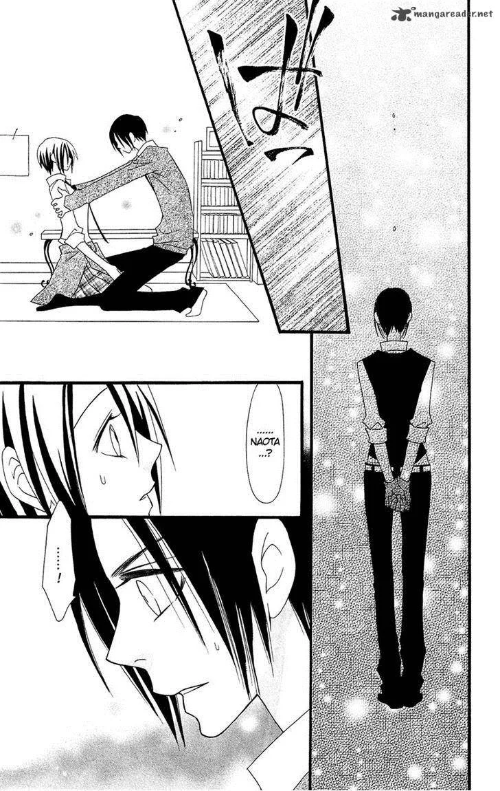 Usotsuki Lily Chapter 81 page 23