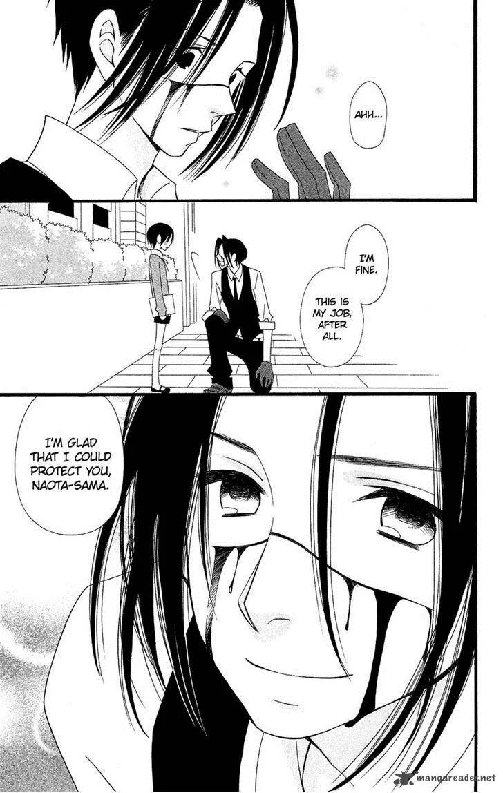 Usotsuki Lily Chapter 81 page 17