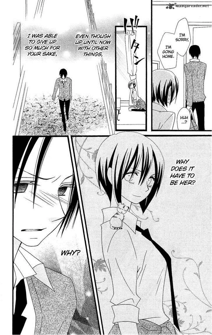 Usotsuki Lily Chapter 81 page 24