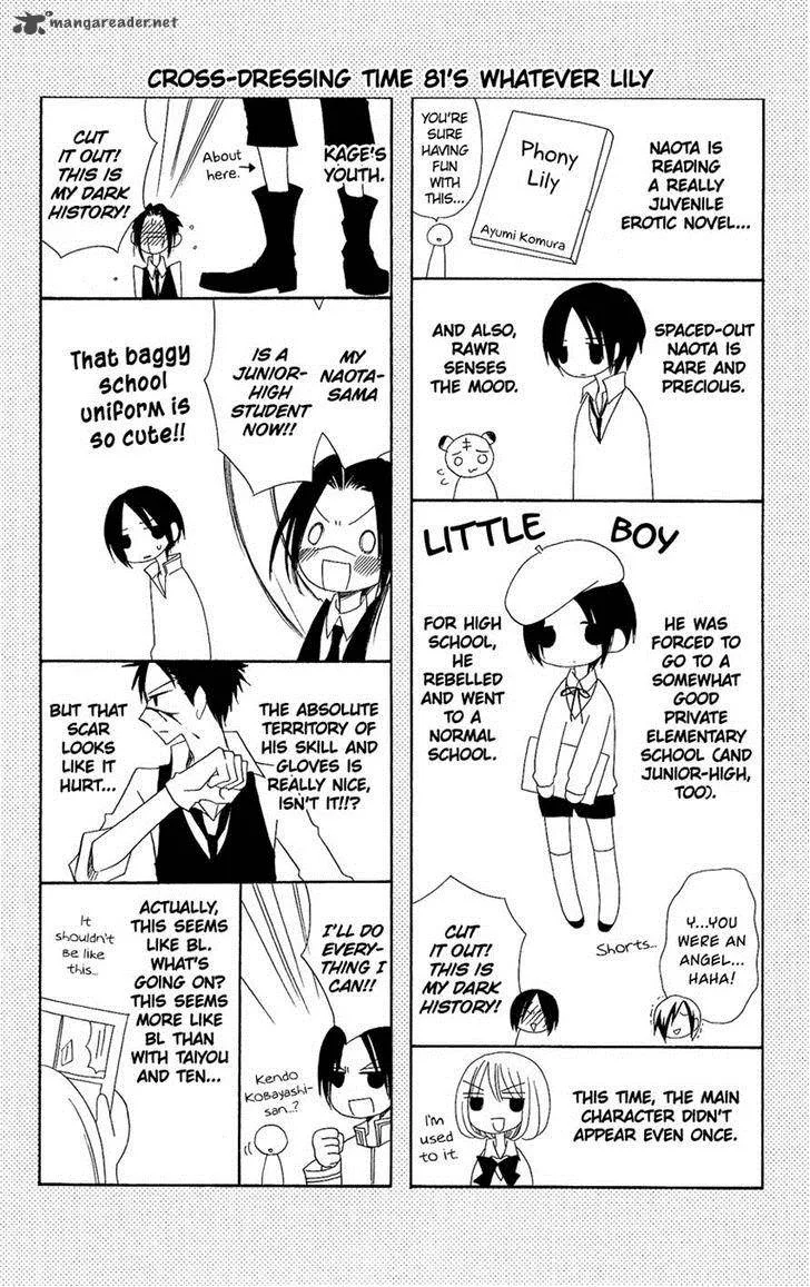 Usotsuki Lily Chapter 81 page 26