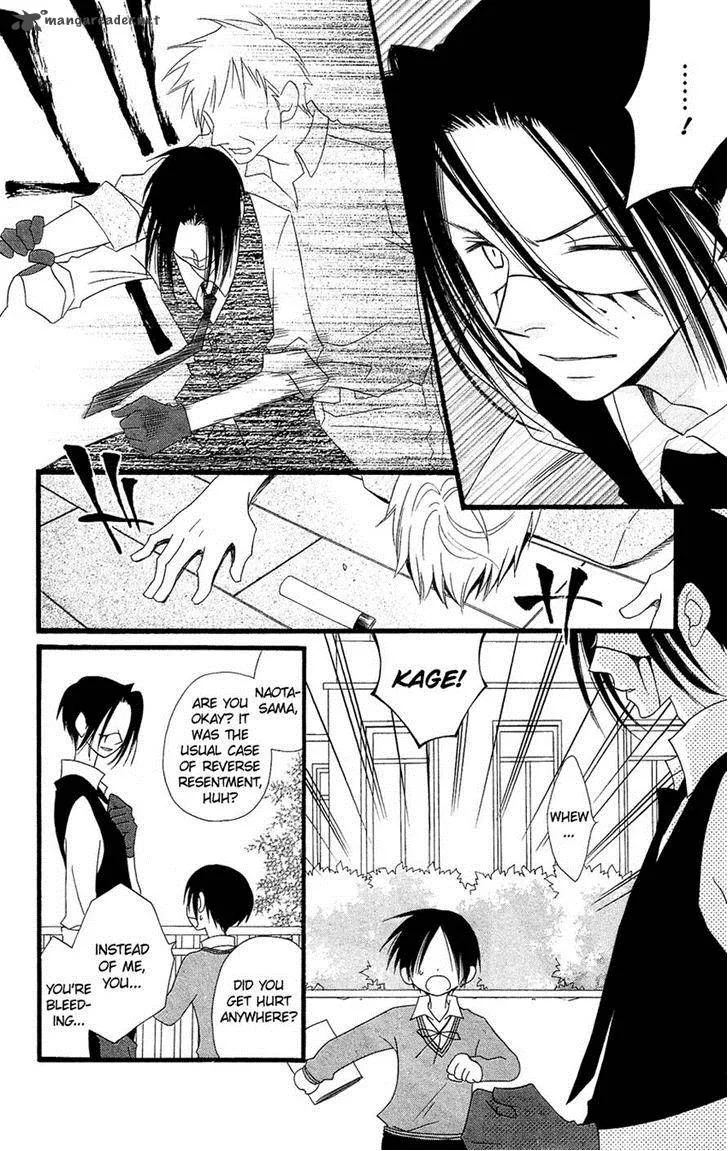 Usotsuki Lily Chapter 81 page 16