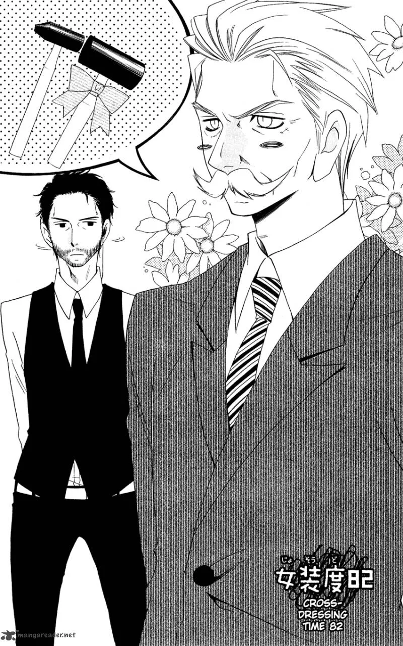 Usotsuki Lily Chapter 82 page 2