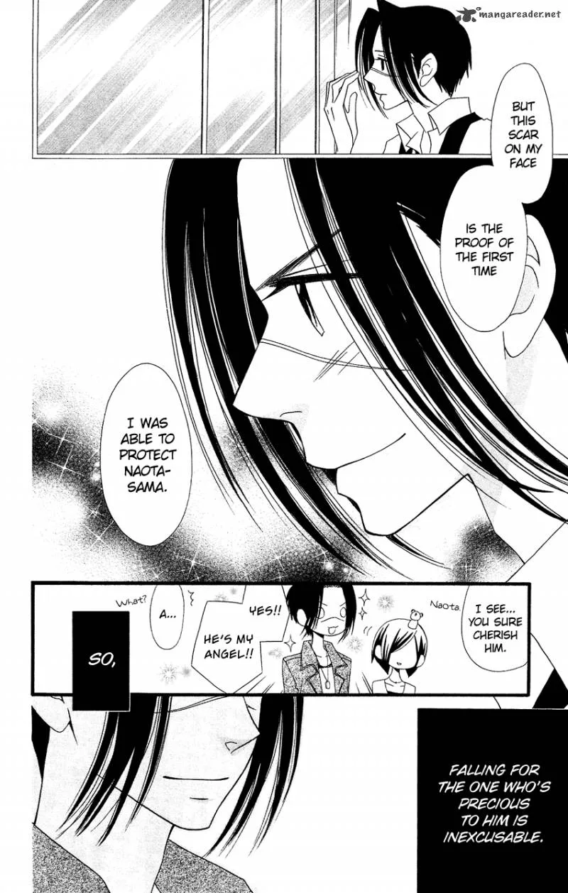 Usotsuki Lily Chapter 82 page 21