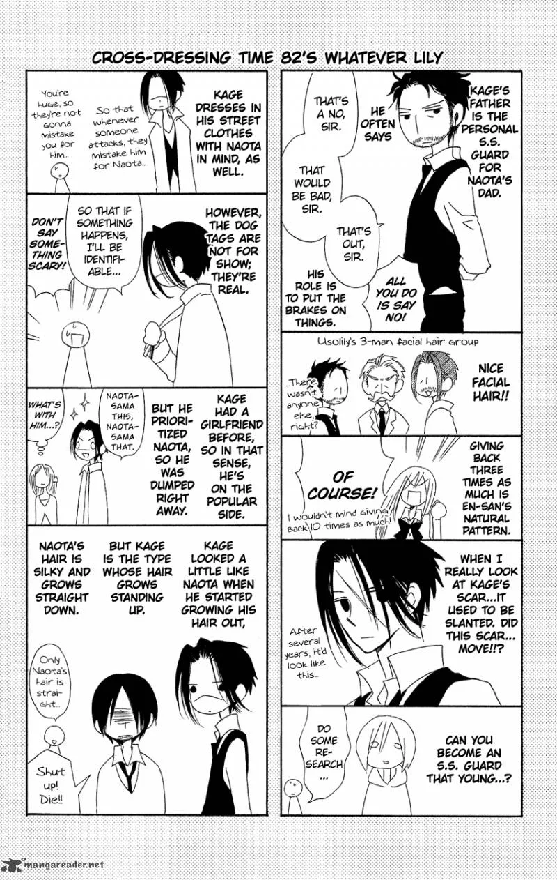 Usotsuki Lily Chapter 82 page 27