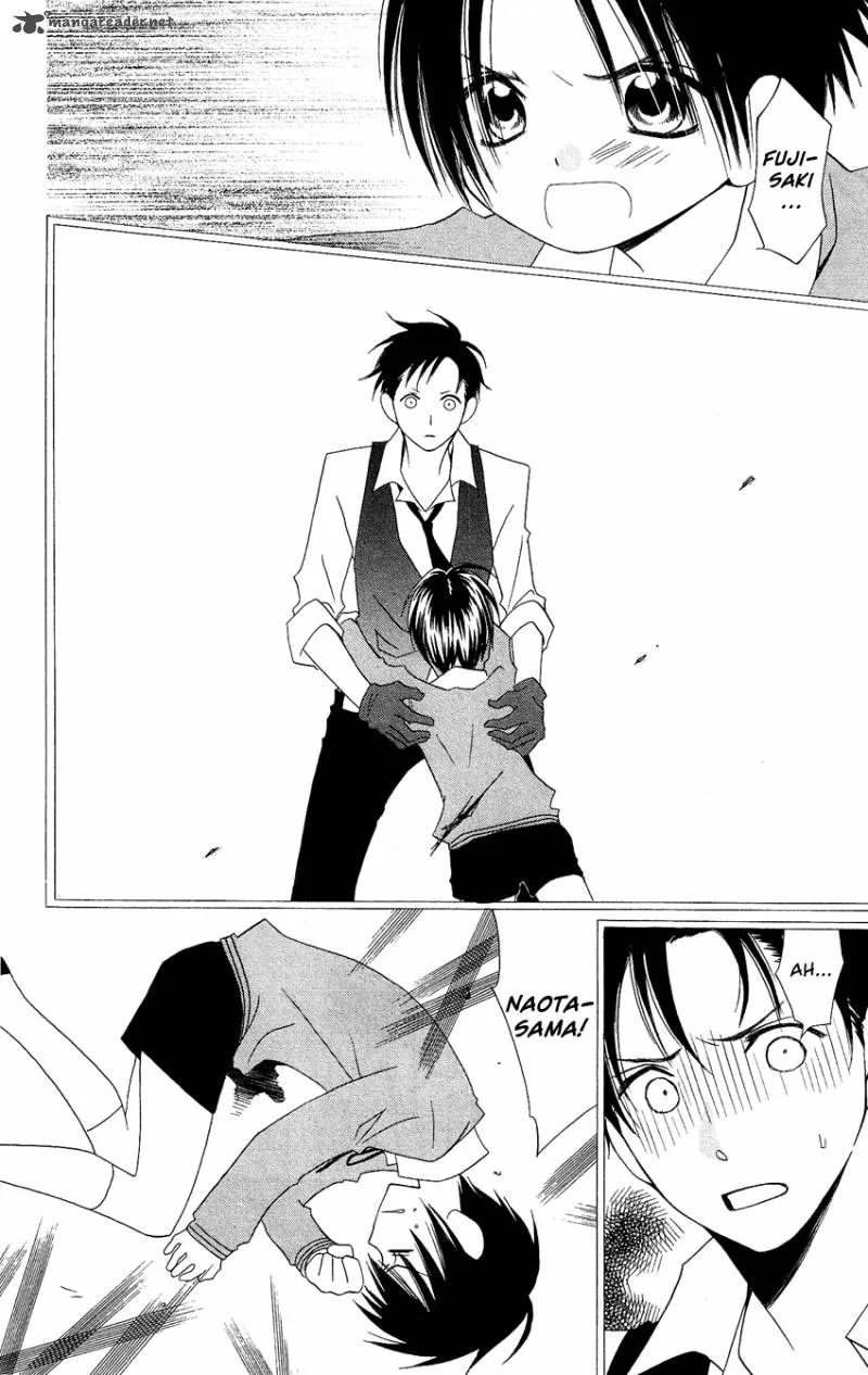 Usotsuki Lily Chapter 82 page 17