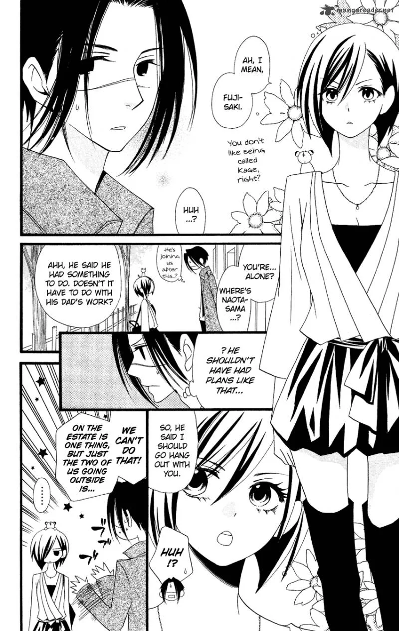 Usotsuki Lily Chapter 82 page 7