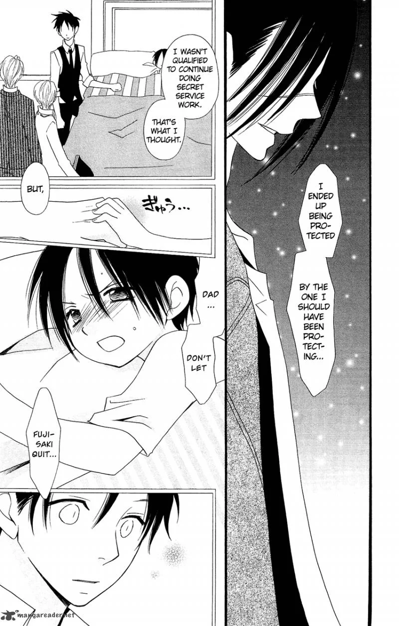 Usotsuki Lily Chapter 82 page 18