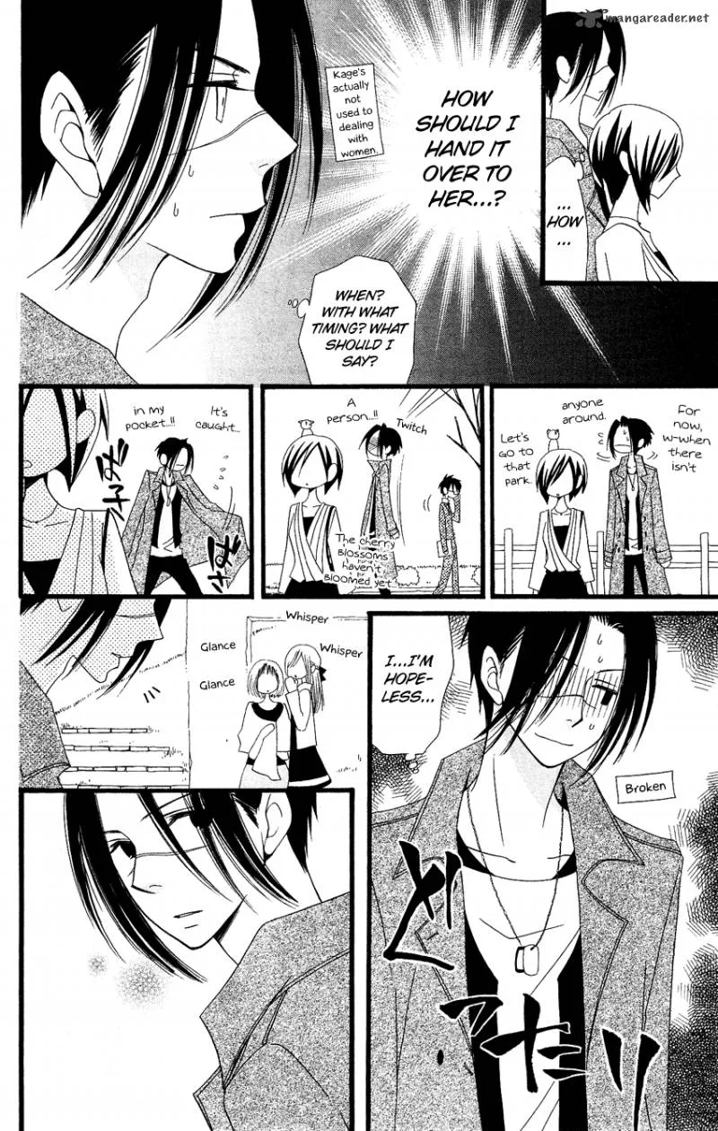 Usotsuki Lily Chapter 82 page 11
