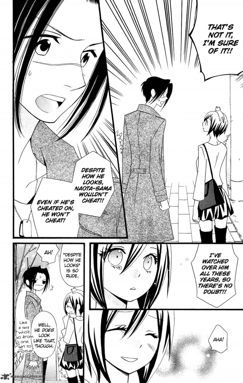 Usotsuki Lily Chapter 82 page 23