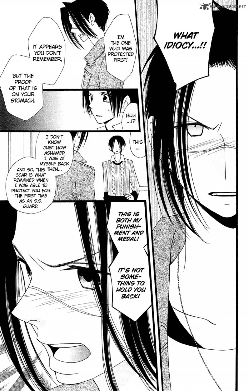 Usotsuki Lily Chapter 83 page 12