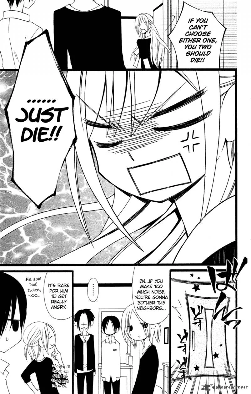 Usotsuki Lily Chapter 83 page 22