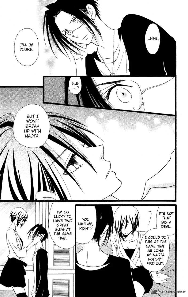 Usotsuki Lily Chapter 84 page 13