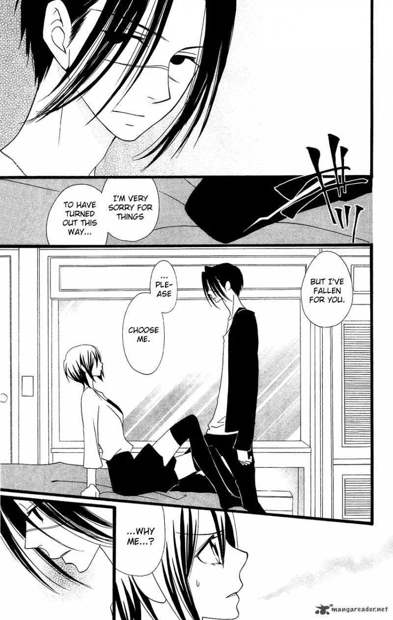 Usotsuki Lily Chapter 84 page 9