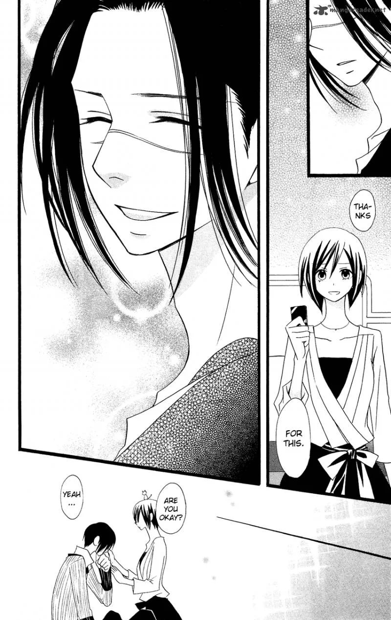 Usotsuki Lily Chapter 84 page 22