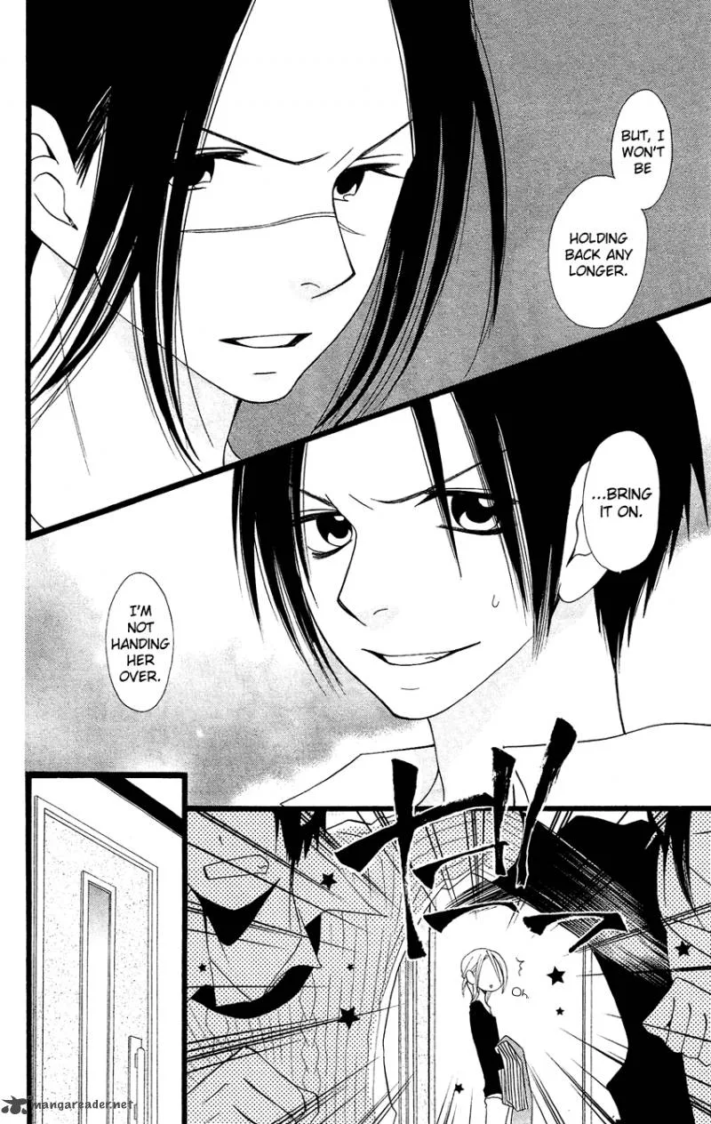 Usotsuki Lily Chapter 84 page 4