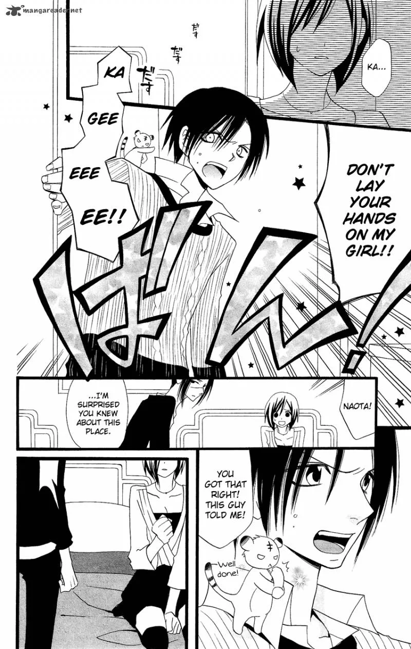 Usotsuki Lily Chapter 84 page 16