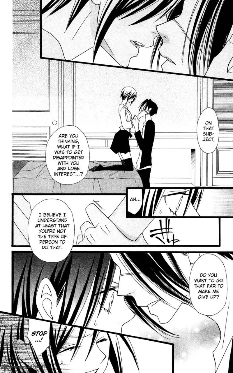 Usotsuki Lily Chapter 84 page 14
