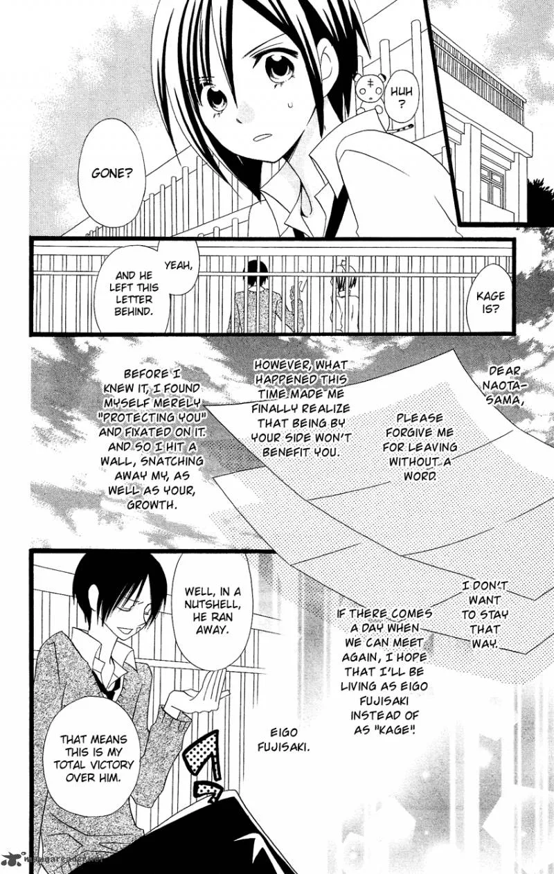 Usotsuki Lily Chapter 84 page 24