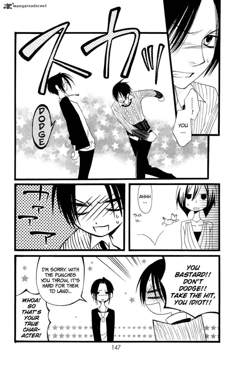 Usotsuki Lily Chapter 84 page 17