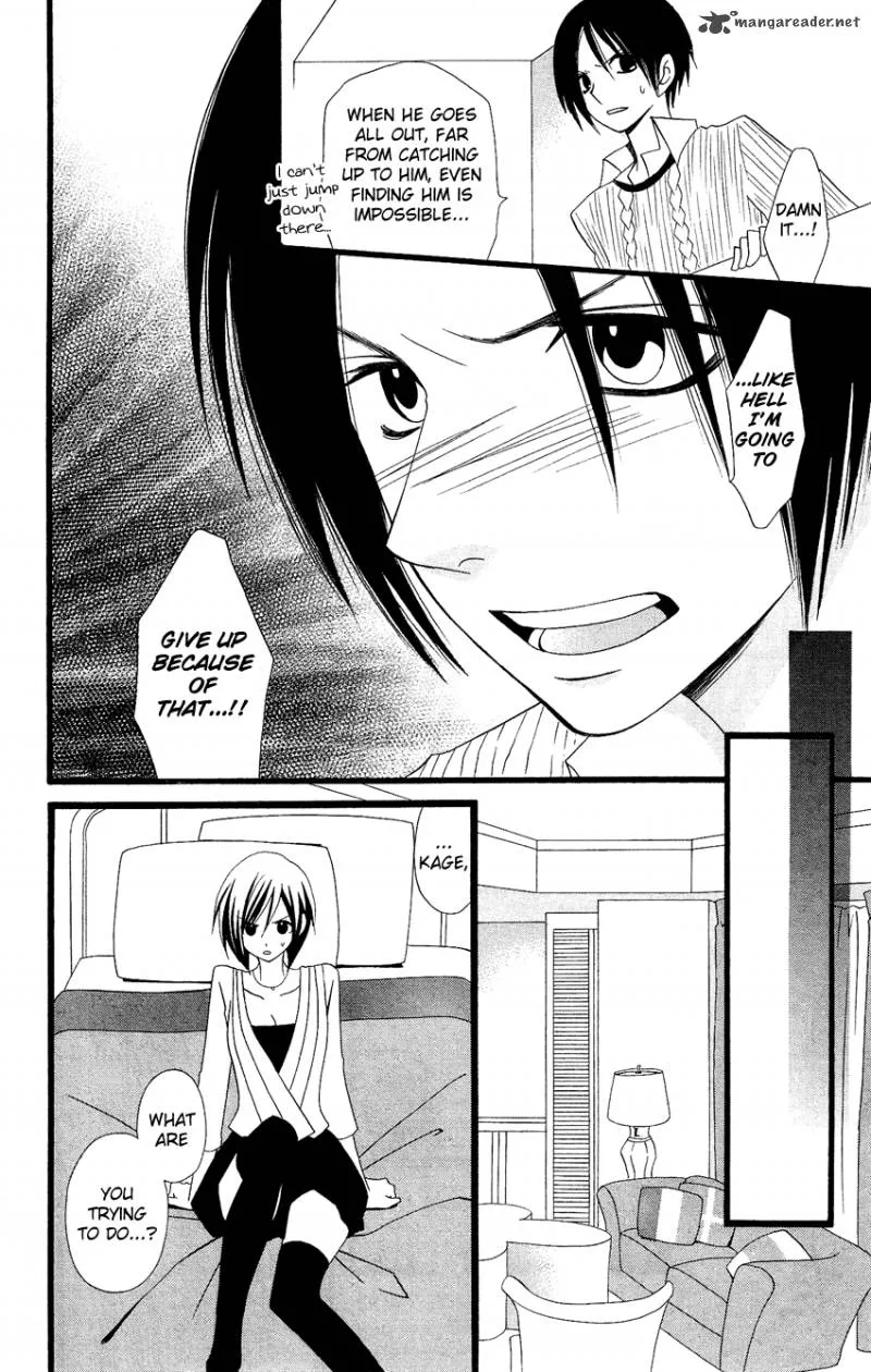 Usotsuki Lily Chapter 84 page 8