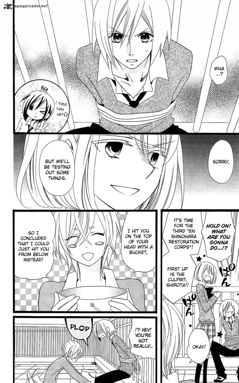 Usotsuki Lily Chapter 85 page 17