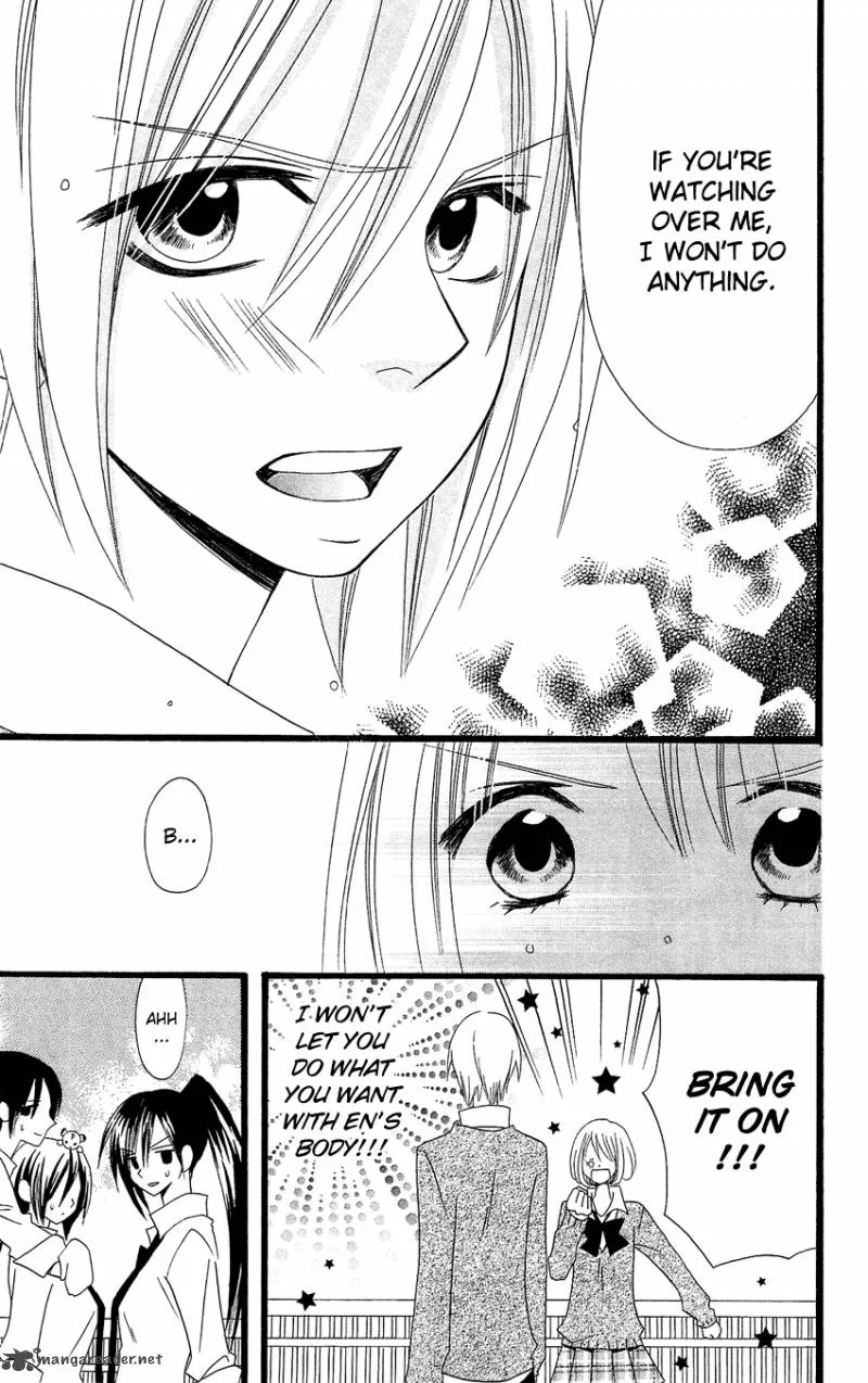 Usotsuki Lily Chapter 85 page 22
