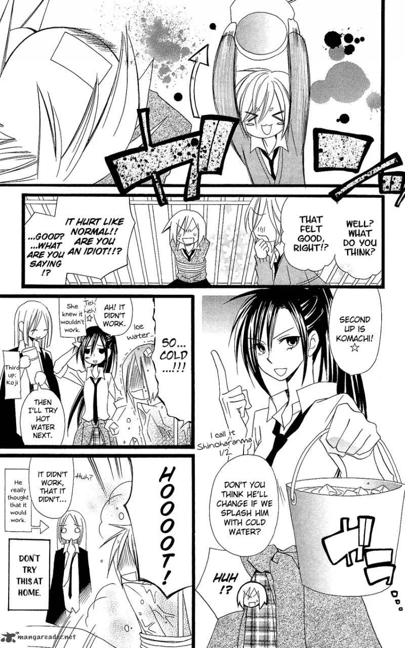 Usotsuki Lily Chapter 85 page 18