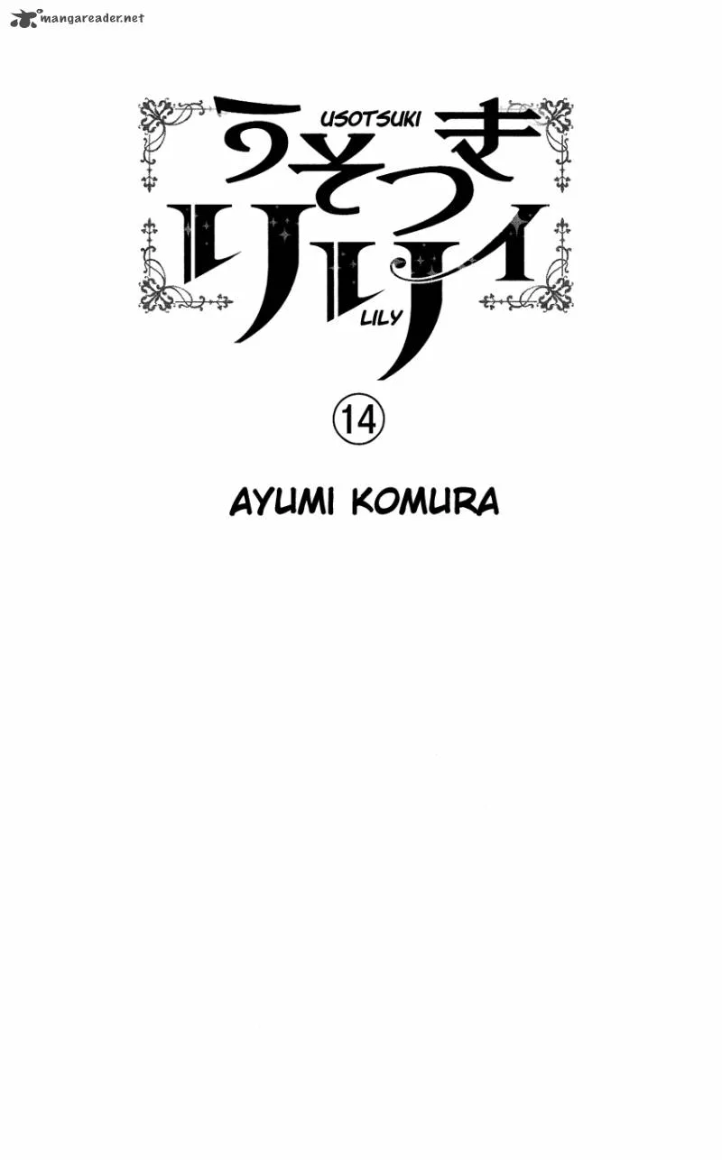 Usotsuki Lily Chapter 85 page 2