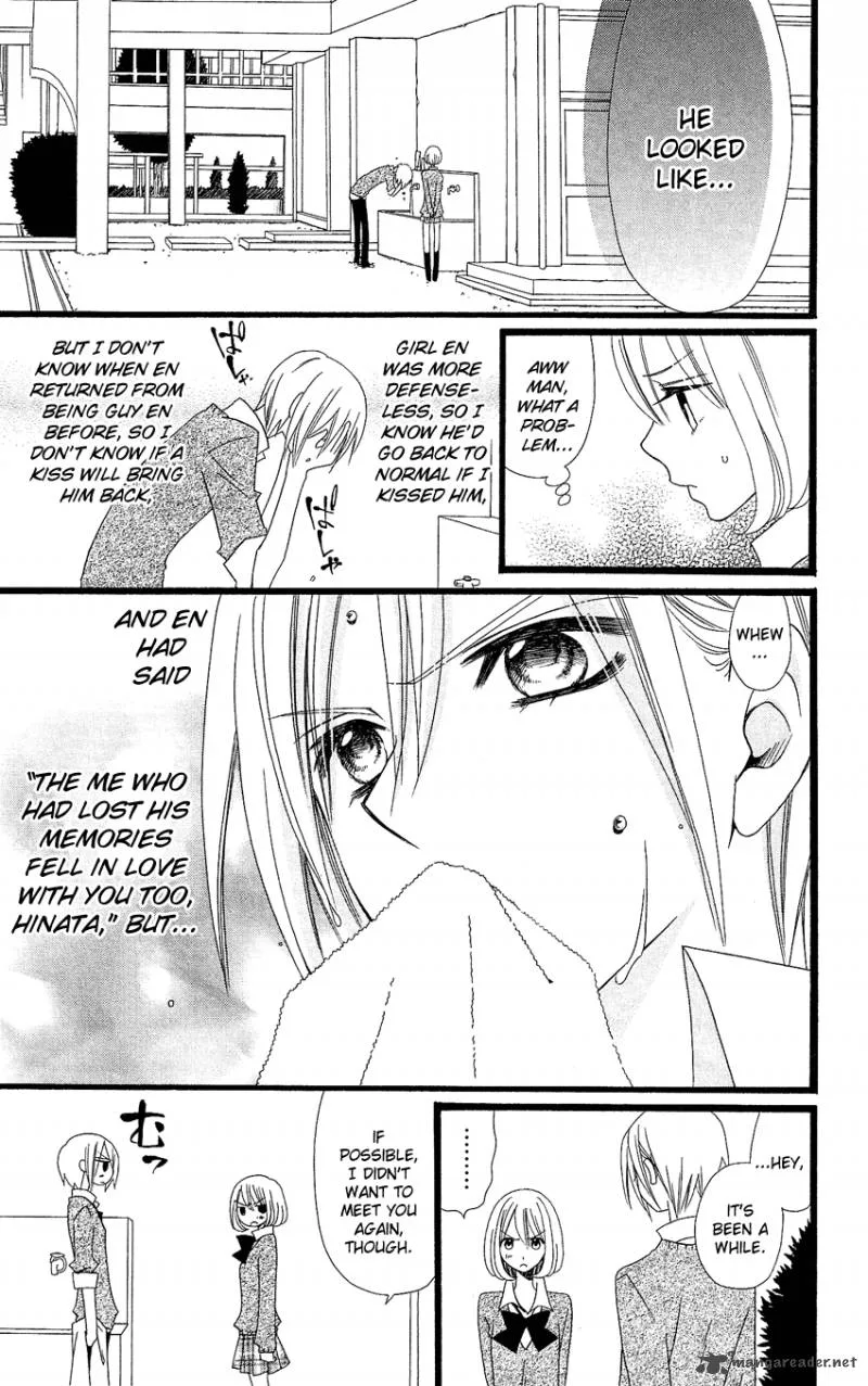 Usotsuki Lily Chapter 85 page 14