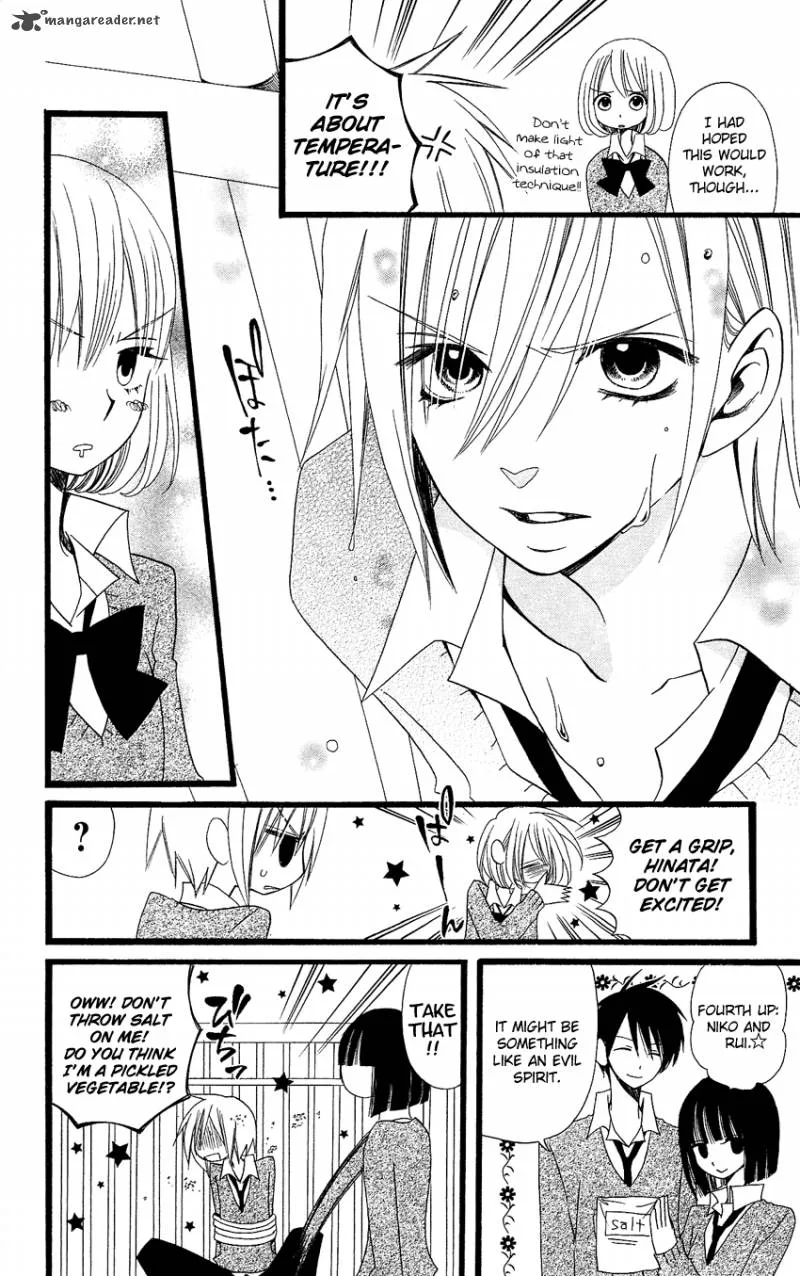 Usotsuki Lily Chapter 85 page 19