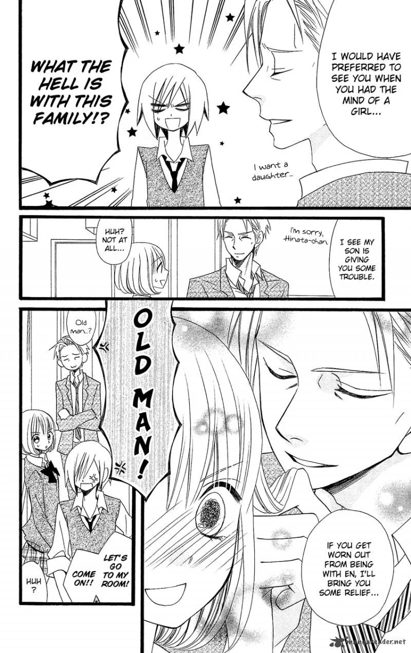 Usotsuki Lily Chapter 86 page 13