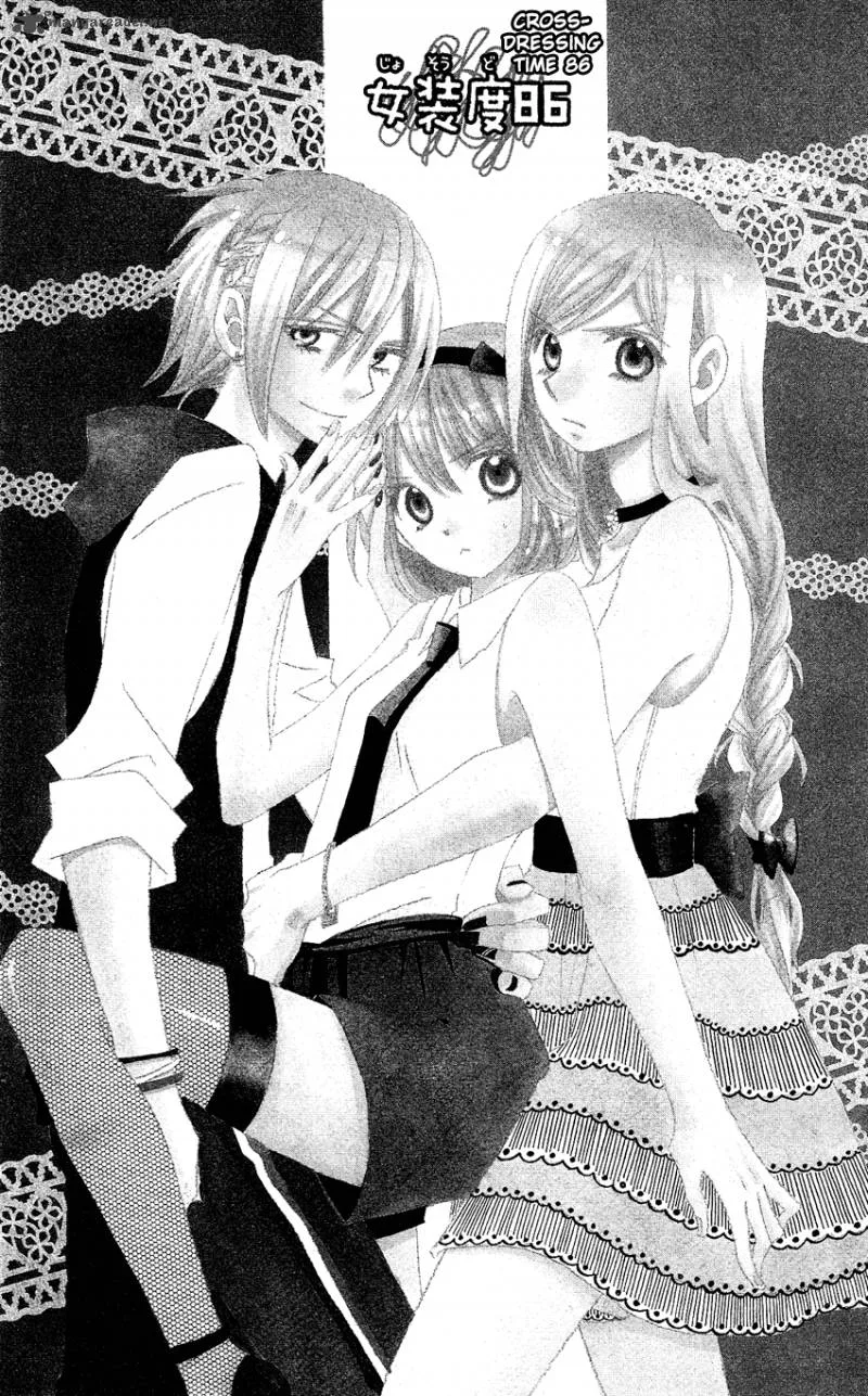 Usotsuki Lily Chapter 86 page 2