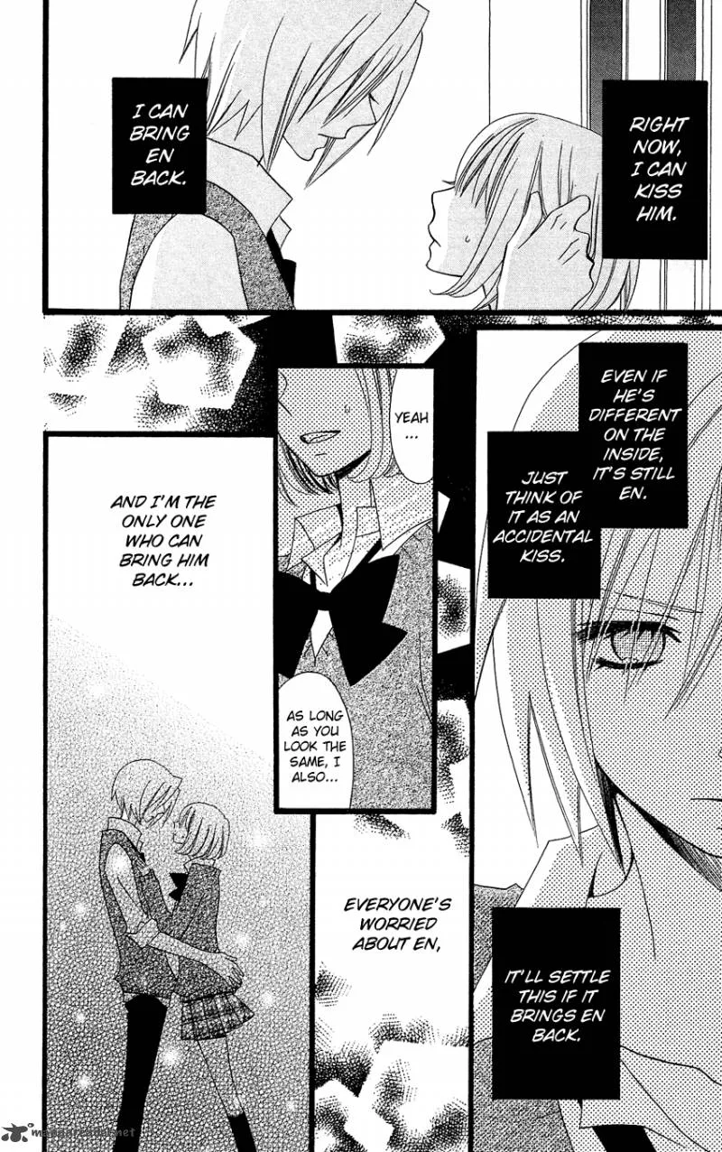 Usotsuki Lily Chapter 86 page 19