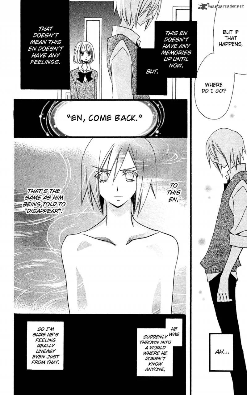 Usotsuki Lily Chapter 86 page 23