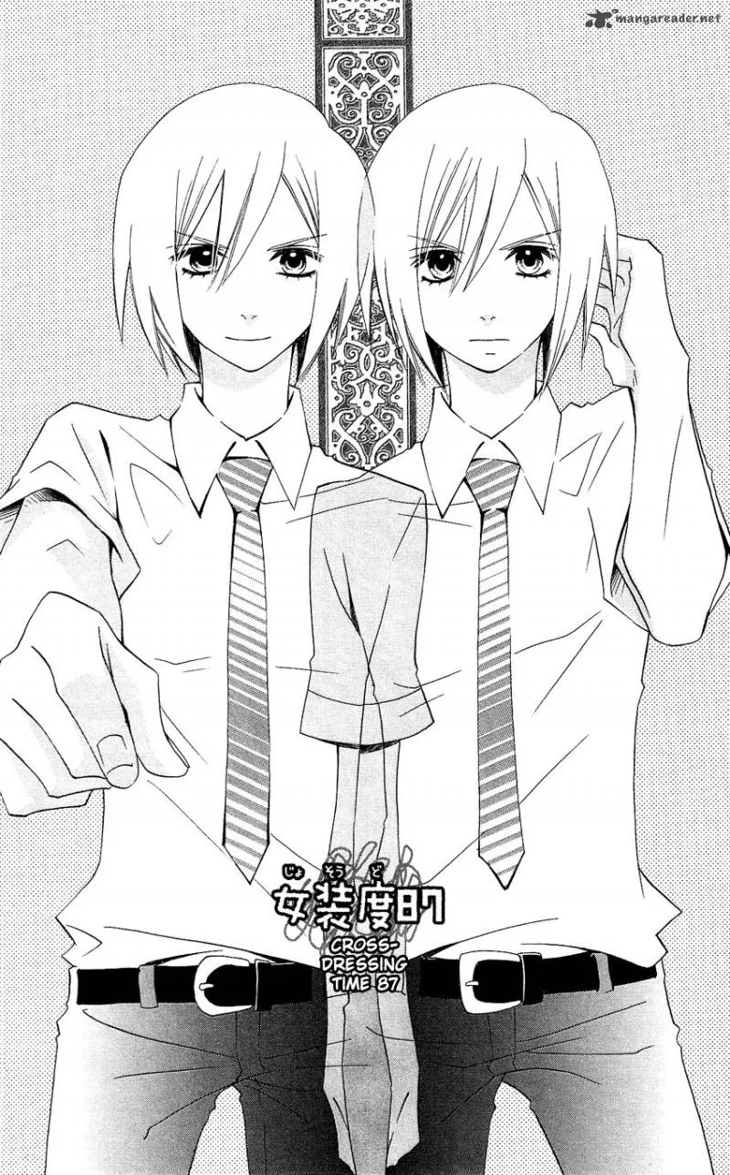 Usotsuki Lily Chapter 87 page 2