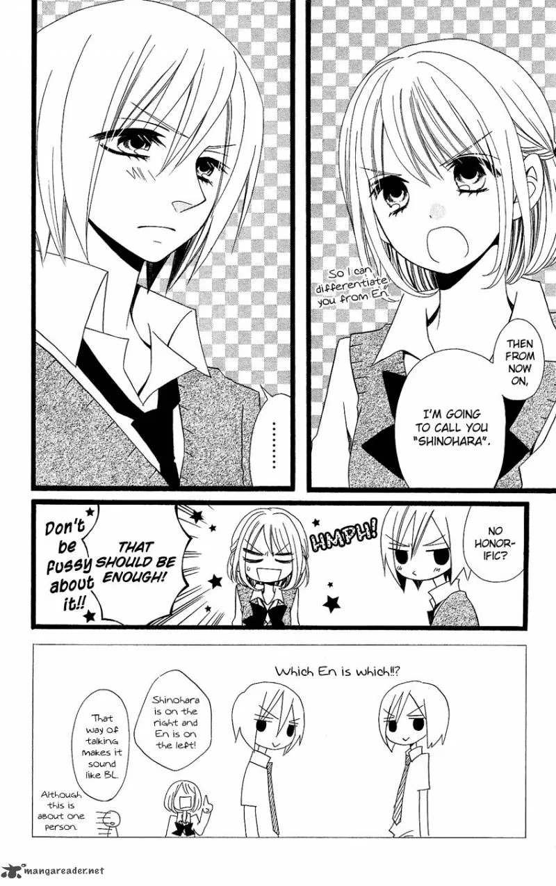 Usotsuki Lily Chapter 87 page 3