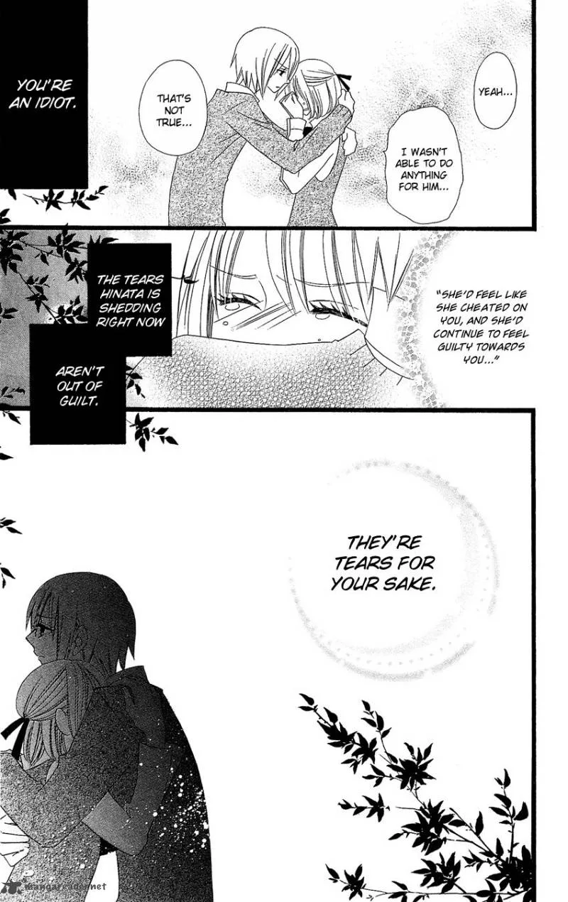 Usotsuki Lily Chapter 87 page 26