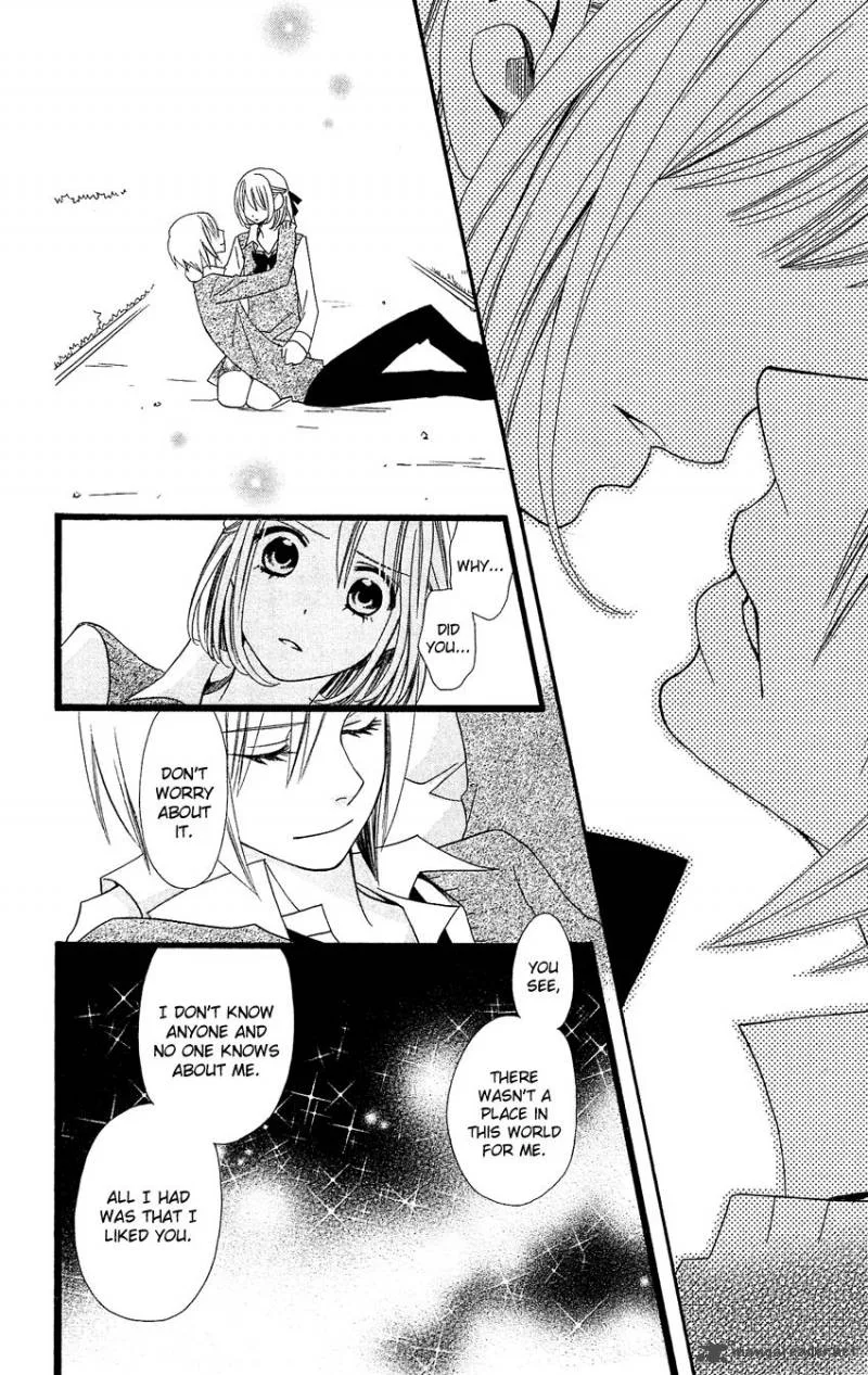 Usotsuki Lily Chapter 87 page 23