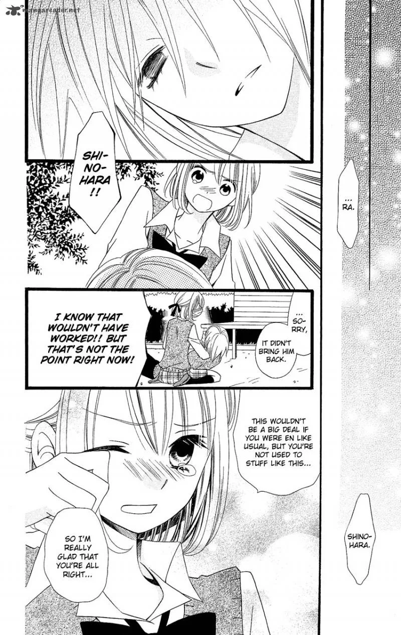 Usotsuki Lily Chapter 87 page 21