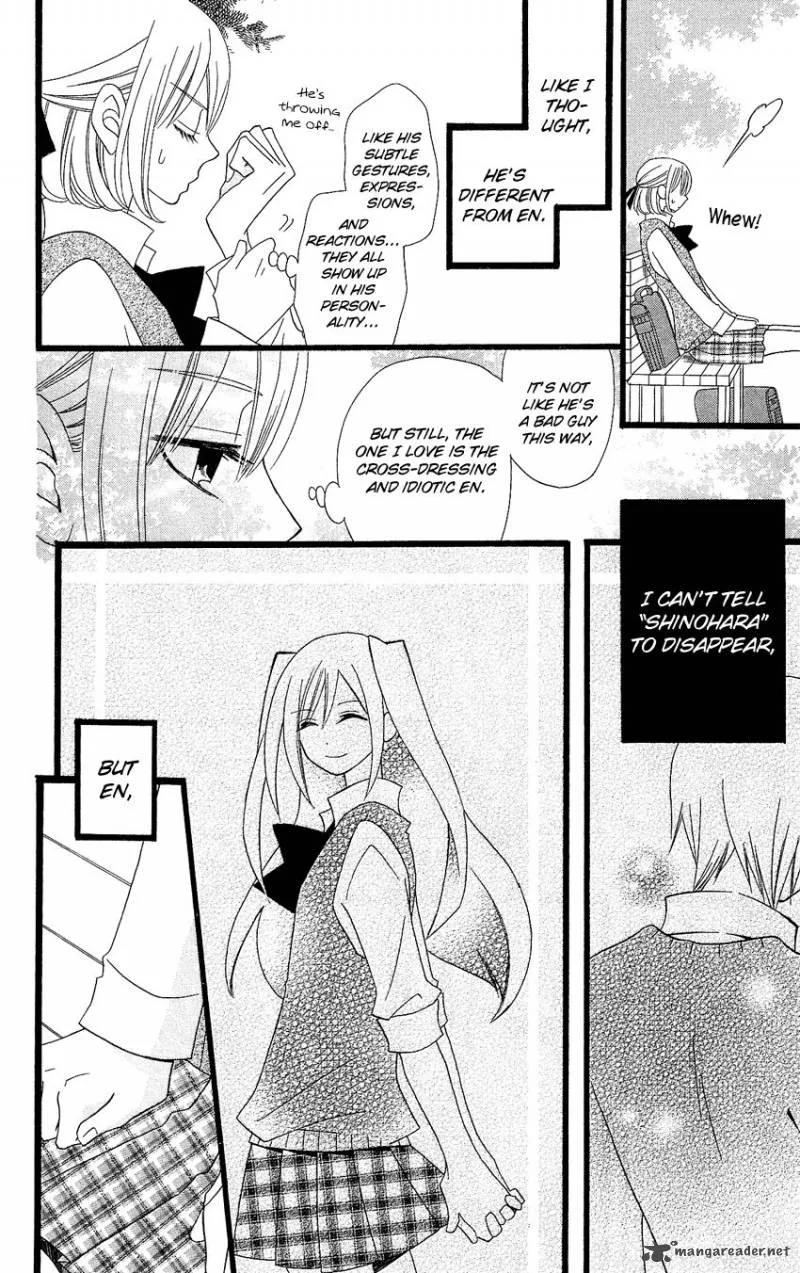Usotsuki Lily Chapter 87 page 13