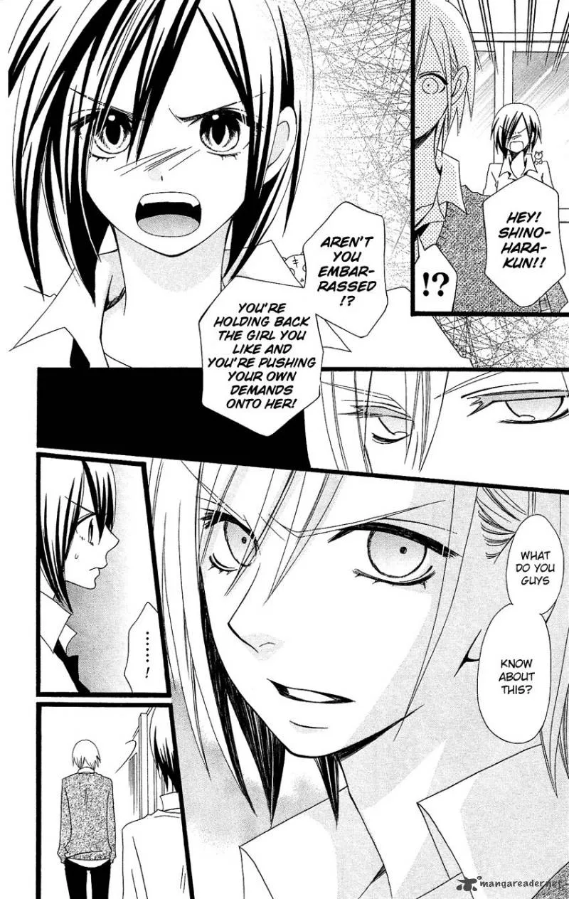 Usotsuki Lily Chapter 87 page 7