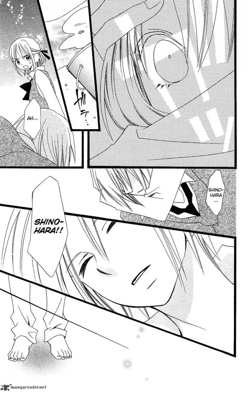 Usotsuki Lily Chapter 87 page 16