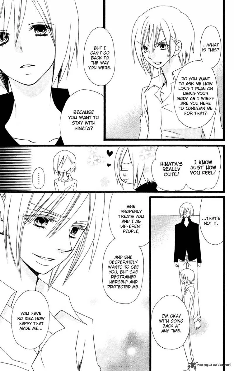 Usotsuki Lily Chapter 87 page 18