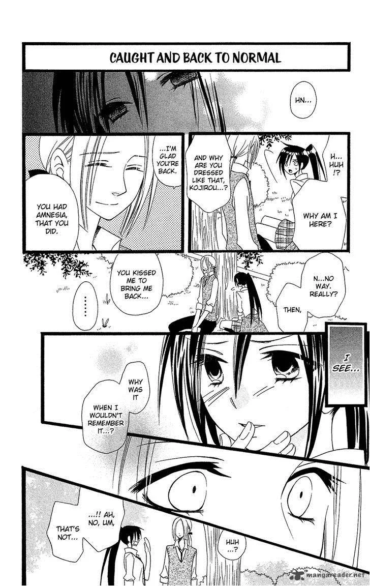 Usotsuki Lily Chapter 88 page 13