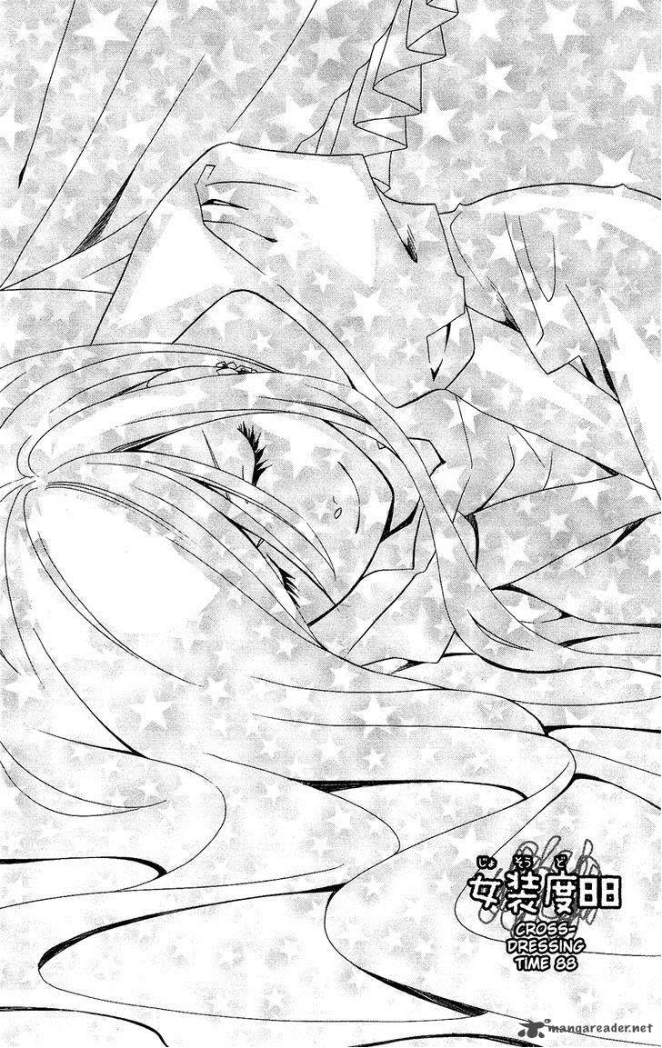Usotsuki Lily Chapter 88 page 2
