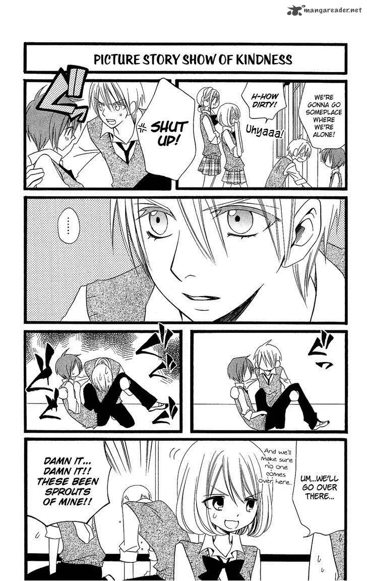 Usotsuki Lily Chapter 88 page 20