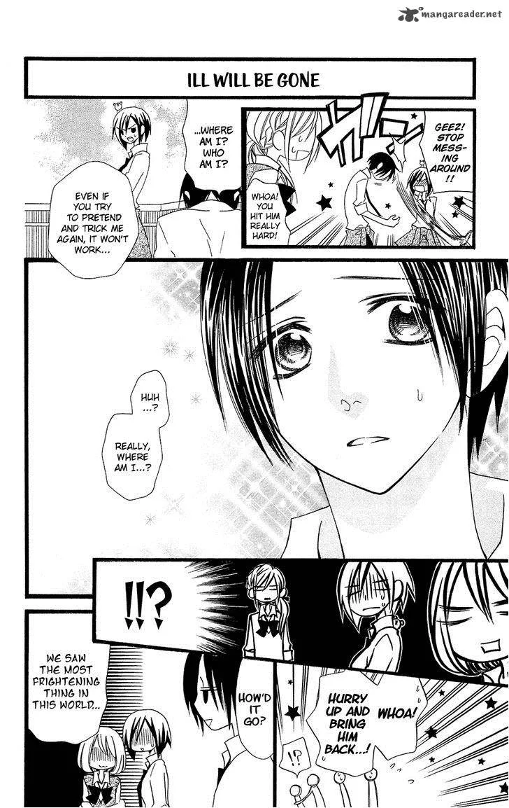 Usotsuki Lily Chapter 88 page 7
