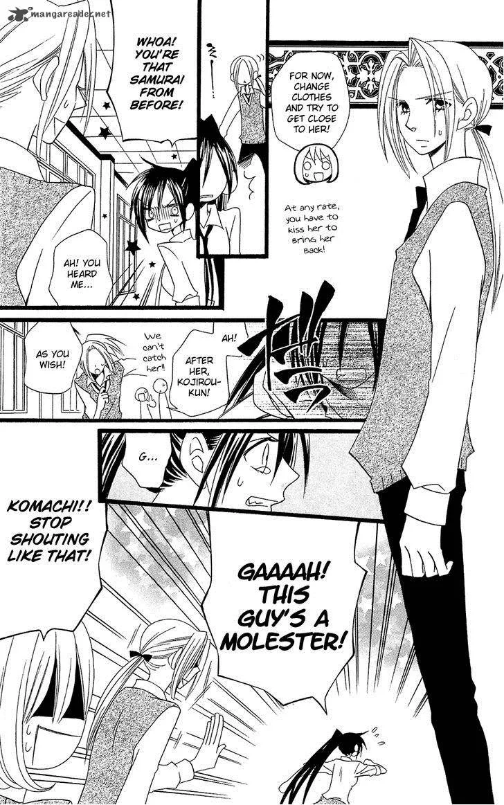 Usotsuki Lily Chapter 88 page 12