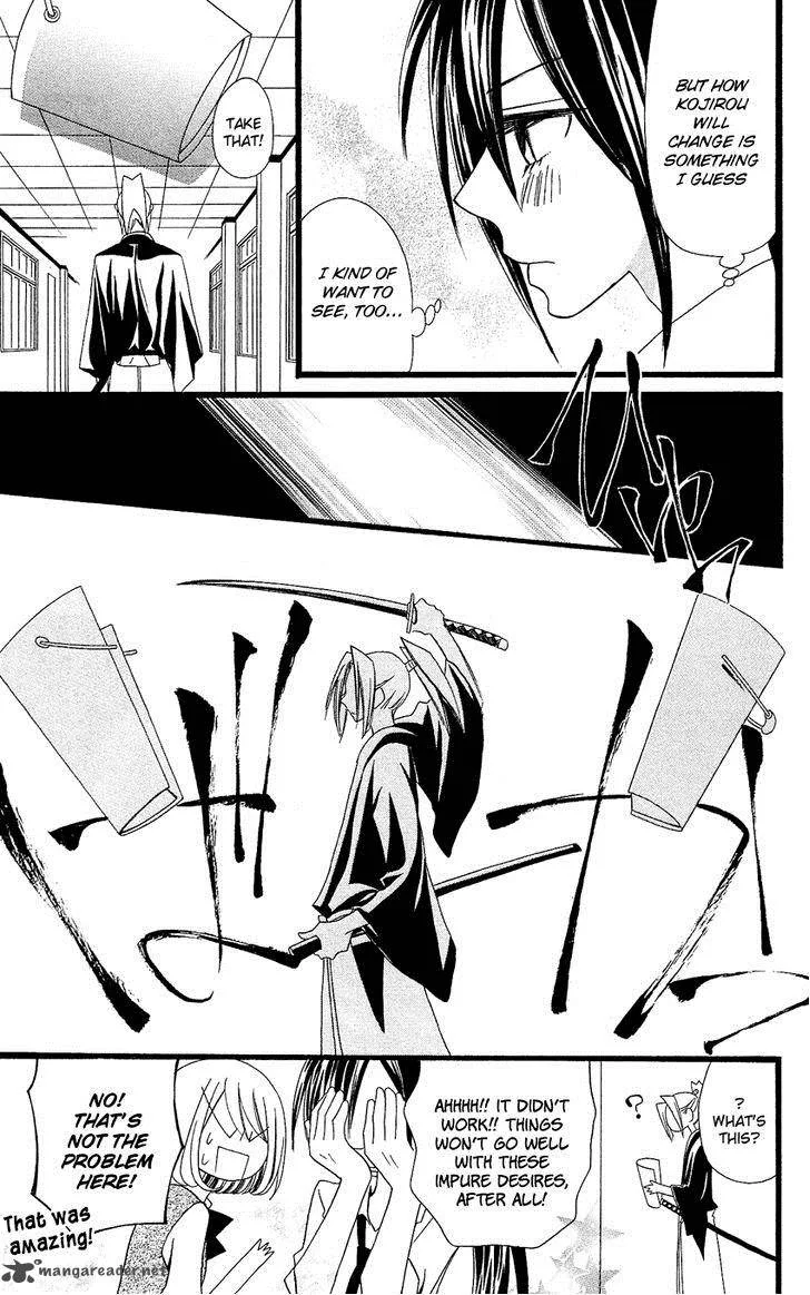 Usotsuki Lily Chapter 88 page 10